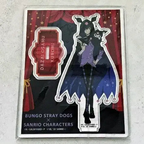 [BUNJANG] Bungo Stray Dogs x Sanrio Kuromi Collaboration Acrylic Stand / 문호 스트레이독스 문스독 다자이 산리오 쿠로미 콜라보 아크릴 스탠드