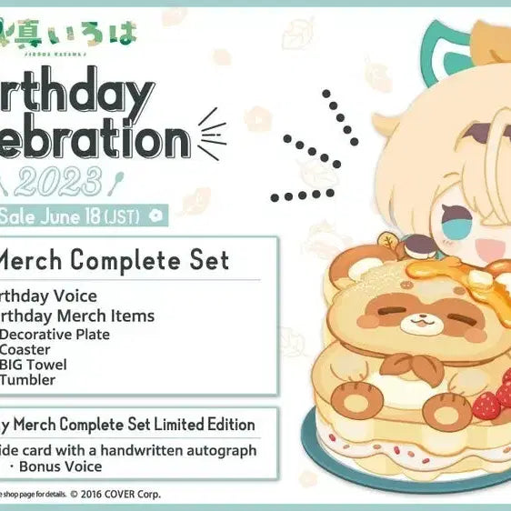 [BUNJANG] Hololive Kazama Iroha 2023 Birthday Goods Set / 홀로라이브 2023 카자마 이로하 생일굿즈 세트