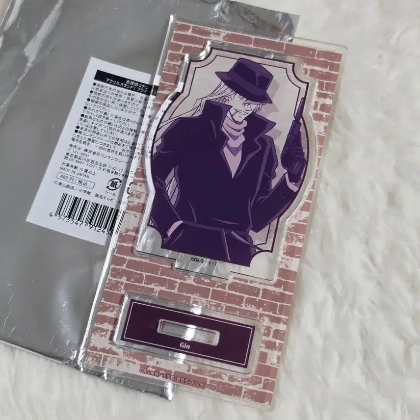 [BUNJANG] Detective Conan Black Organization Gin Acrylic Stand / 명탐정 코난 검은조직 진 아크릴 스탠드