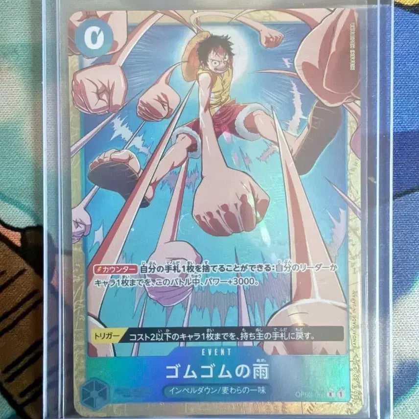 [BUNJANG] One Piece Card Game "Gomu Gomu no Mi" Parallel Card (Japanese Edition) / 원피스 카드 ㄱ