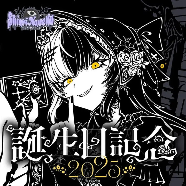 [BUNJANG] 2025 Shiori Novella Birthday Goods Set / 2025 시오리 노벨라 생일굿즈 세트