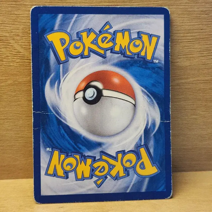 [BUNJANG] Pokemon Card Armored Hunter GX / [포켓몬스터](200원) 포켓몬 카드 갑주무사 gx