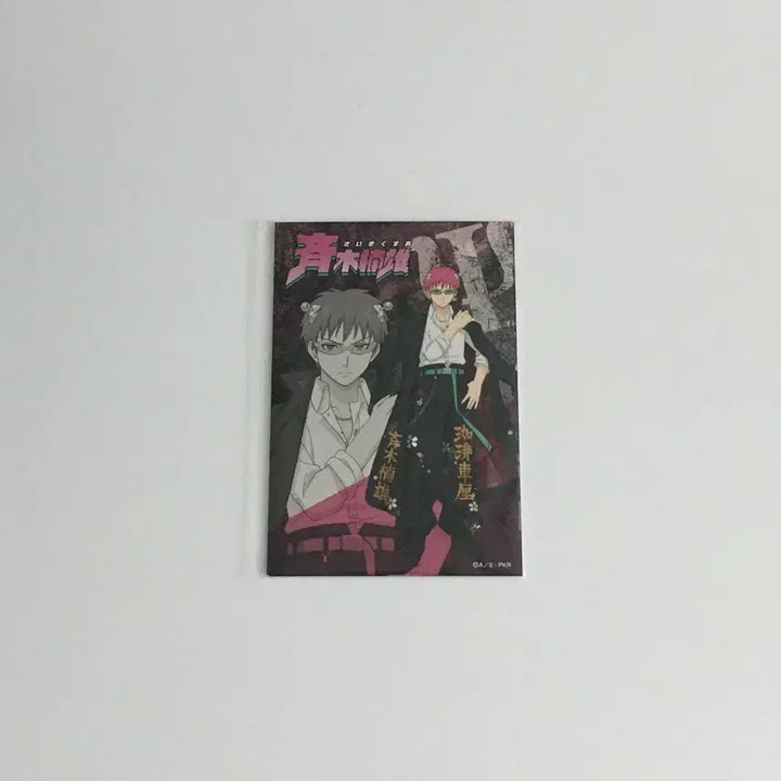 [BUNJANG] The Disastrous Life of Saiki K. Pop-up Postcard Set (6 Types) / 사이키 쿠스오의 재난 사이쿠스 팝업 엽서 6종 세트