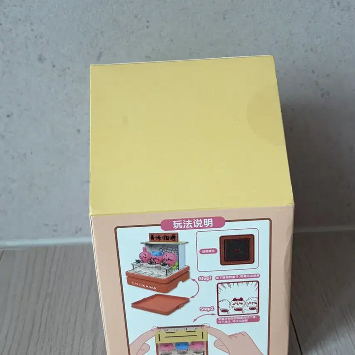 [BUNJANG] Chiikawa Spicy Curry Stamp Figure (Sealed) / 치이카와 매운카레 스탬프 피규어 미개봉