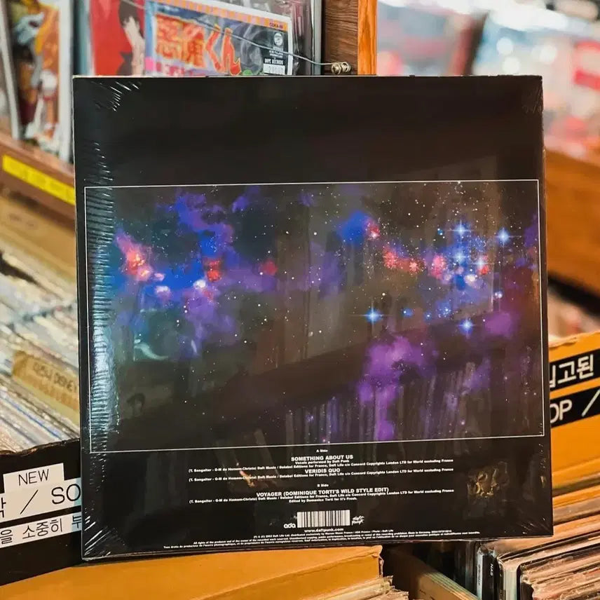 [BUNJANG] Daft Punk Interstella 5555 LP / 미개봉 다프트 펑크 인터스텔라 5555 lp