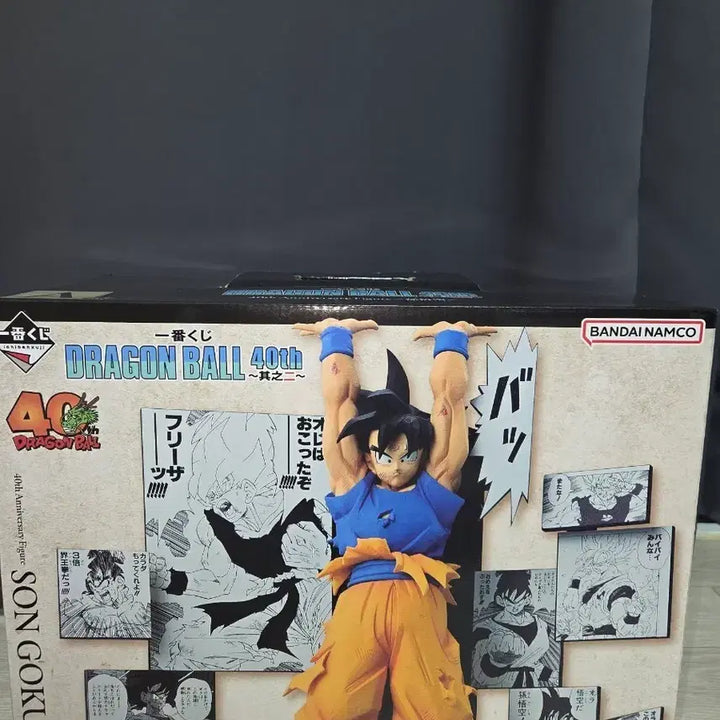 [BUNJANG] Dragon Ball 40th Anniversary Ichiban Kuji A Prize Son Goku Figure / 택포 6.5) 제일복권 드래곤볼 40주년 a상 손오공