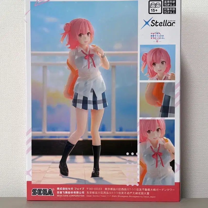 [BUNJANG] Sega Stella Hamayui Figure / (미개봉) 세가 스텔라 피규어 내청코 내 청춘 코메디 하마 유이