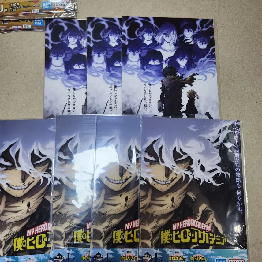 [BUNJANG] My Hero Academia Poster Set Bundle / 나의 히어로 아카데미아 포스터 세트(일괄)