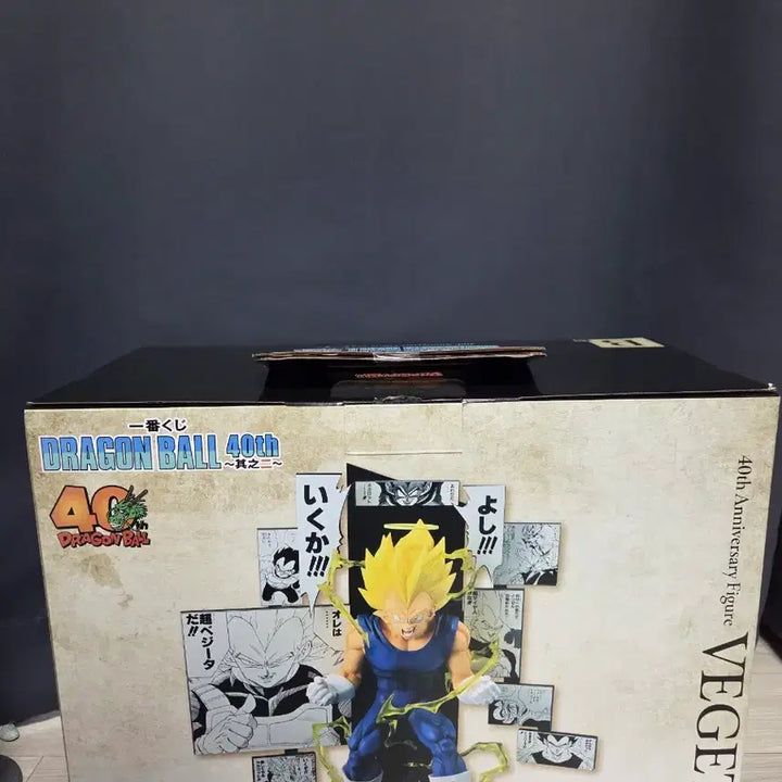 [BUNJANG] Ichiban Kuji Dragon Ball 40th Anniversary B Prize Vegeta Figure / 택포 5)제일복권 드래곤볼 40주년 b상 베지터