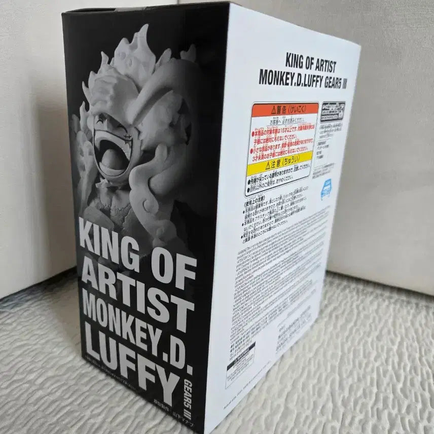 [BUNJANG] Banpresto One Piece King of Artist Luffy Gear 5 Figure / 반프레스토 원피스 킹 오브 아티스트 루피 기어5 피규어