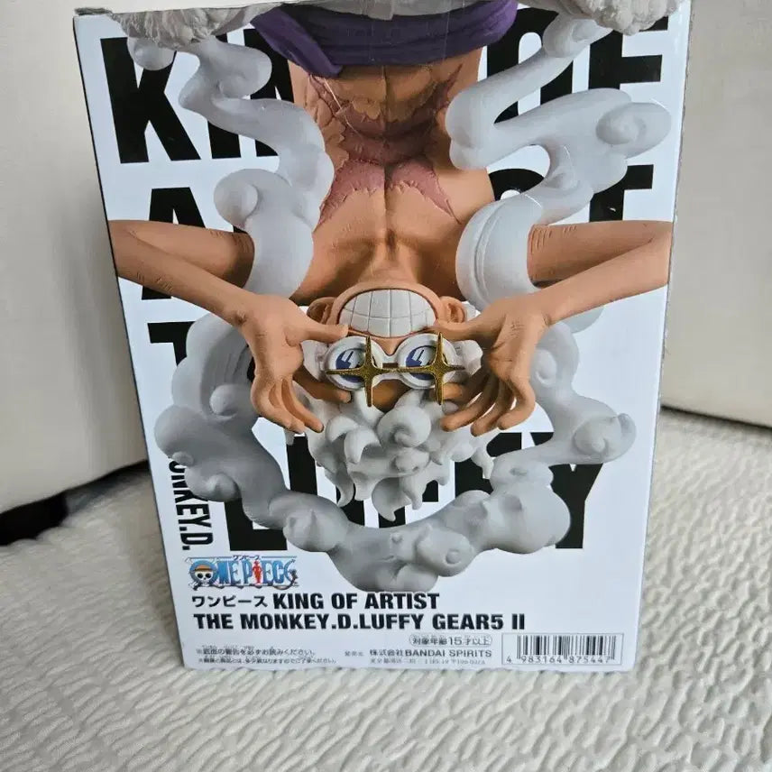 [BUNJANG] One Piece King of Artist Luffy Gear 5 II Figure / 원피스 킹 오브 아티스트 루피 기어5 II 피규어