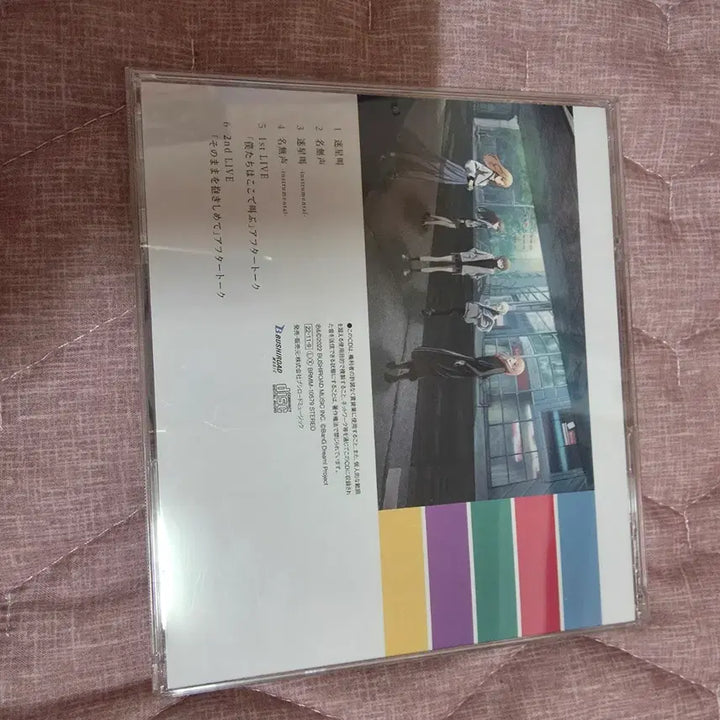 [BUNJANG] BanG Dream! MyGo! Single Vol. 1 Album / 뱅드림 마이고 싱글 1집 앨범