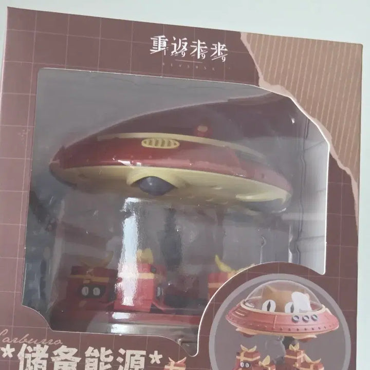 [BUNJANG] Reverse 1999 Gift Box Critter Spinning Toy / 리버스 1999 선물상자 크리터 회전 장난감