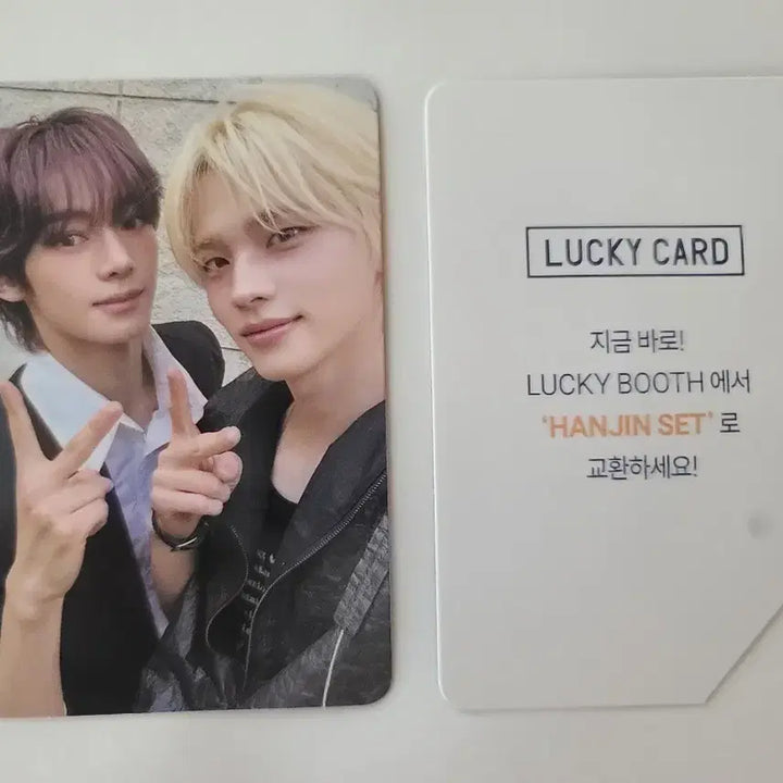 [BUNJANG] TWS Concert "See Us" Lucky Draw Unit Photocard / TWS 투어스 콘서트 사이존 럭키 유닛포카