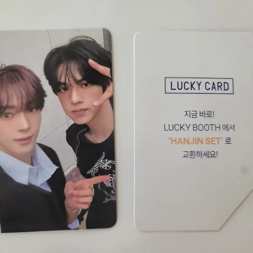 [BUNJANG] TWS Concert "See Us" Lucky Draw Unit Photocard / TWS 투어스 콘서트 사이존 럭키 유닛포카