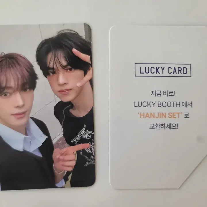[BUNJANG] TWS Concert "See Us" Lucky Draw Unit Photocard / TWS 투어스 콘서트 사이존 럭키 유닛포카