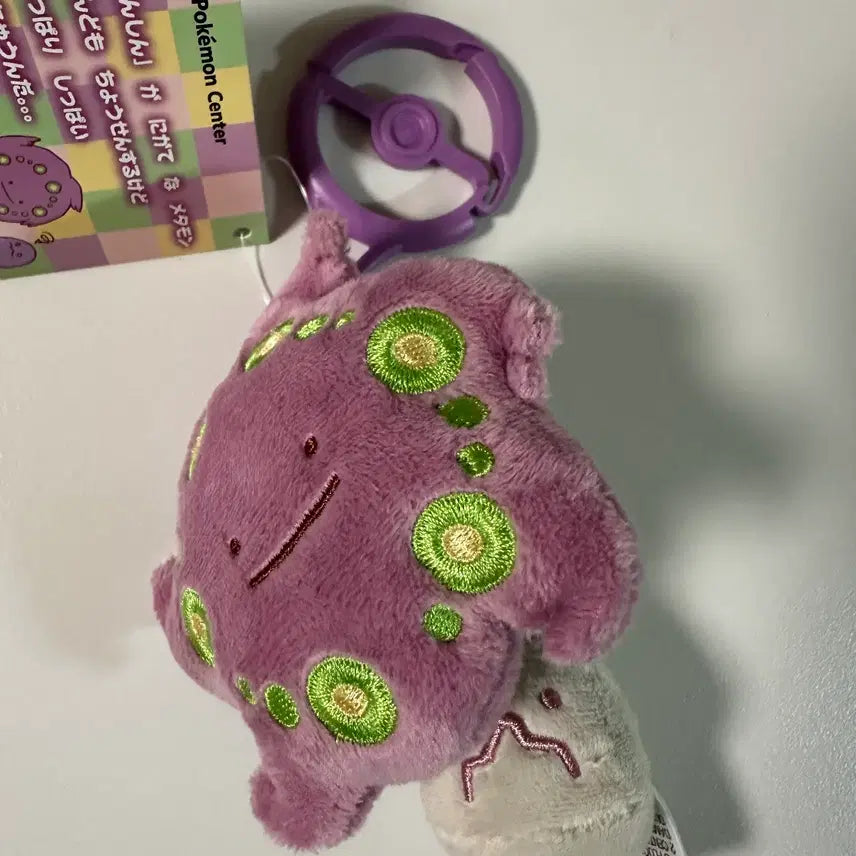 [BUNJANG] Ditto Metamong Rock Pikachu Charm Plush / (신품) 변신 메타몽 화강돌 키링 인형