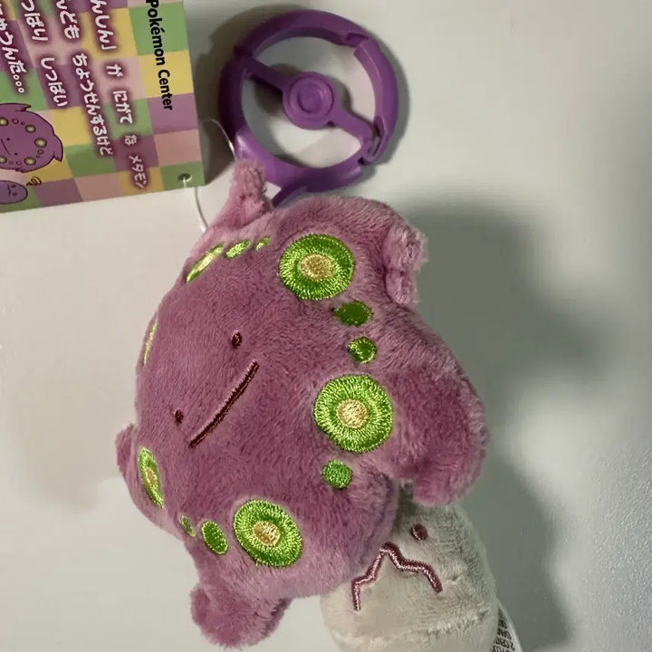 [BUNJANG] Ditto Metamong Rock Pikachu Charm Plush / (신품) 변신 메타몽 화강돌 키링 인형
