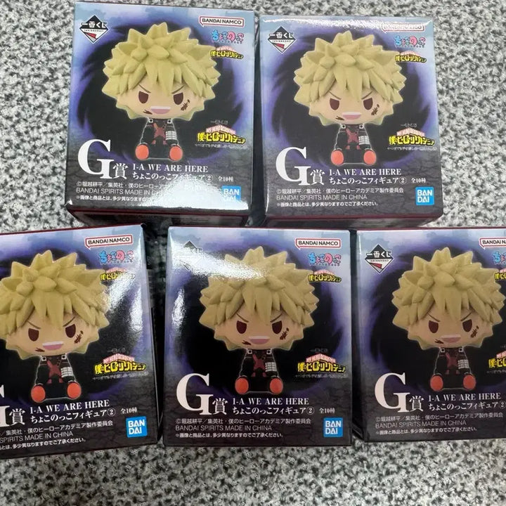 [BUNJANG] My Hero Academia Ichiban Kuji Chokonokko Figure Bundle Set / 나의히어로아카데미아 제일복권 초코노코 13개 일괄