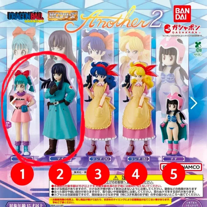 [BUNJANG] Dragon Ball HG Another 2 Gacha Figures Set (Bulma, Mai) - Sealed / 드래곤볼 HG another 2 가챠 피규어 2종 일괄 미개봉 (부르마, 마이)