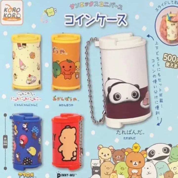 [BUNJANG] San-X Nyan Nyan Nyan Ko Coin Case (Sealed) / [미개봉] 산엑스 냥냥냥코 코인케이스