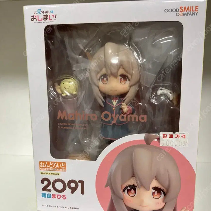 [BUNJANG] Good Smile Company Mahiro Oyama Nendoroid 