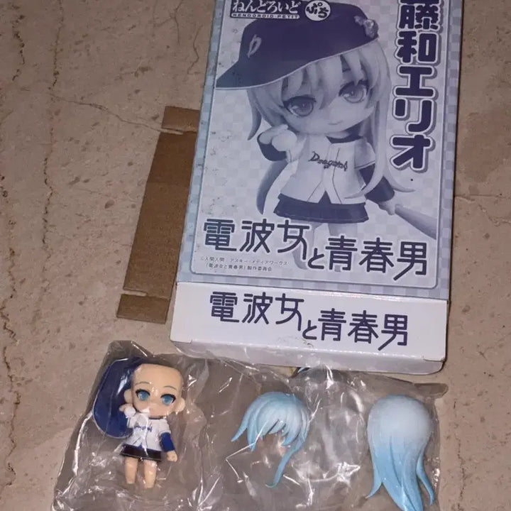 [BUNJANG] Towa Erio Nendoroid Puchi Electro-Shock Girl &amp; The Beat-Boy Classic Anime Figure / (미개봉)토와 에리오 넨도로이드 푸치 전파녀와 청춘남 고전미소녀피규어