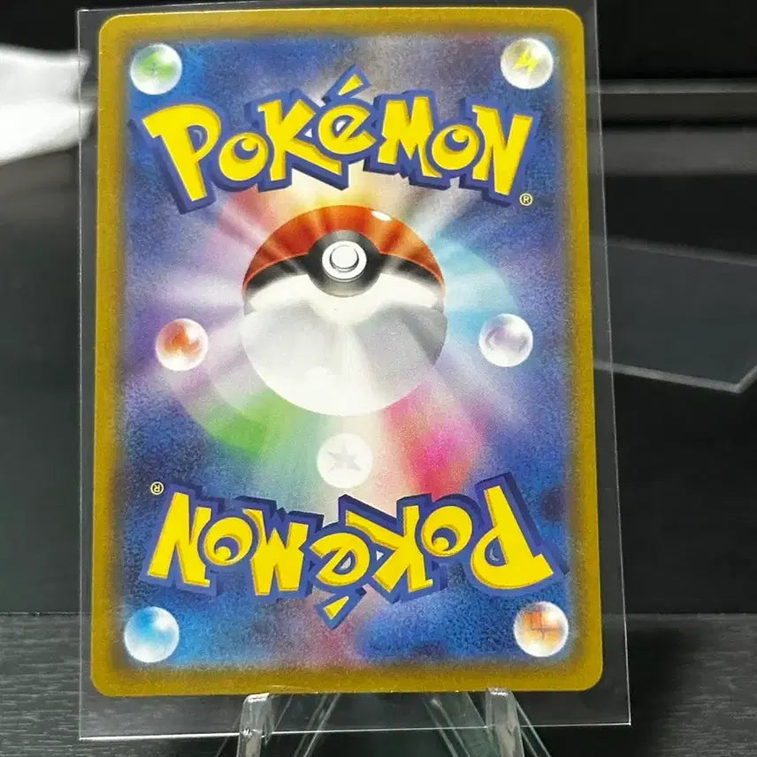 [BUNJANG] Japanese Mega Blastoise EX SAR Card / 일판 메가개굴닌자 sar 판매합니다!