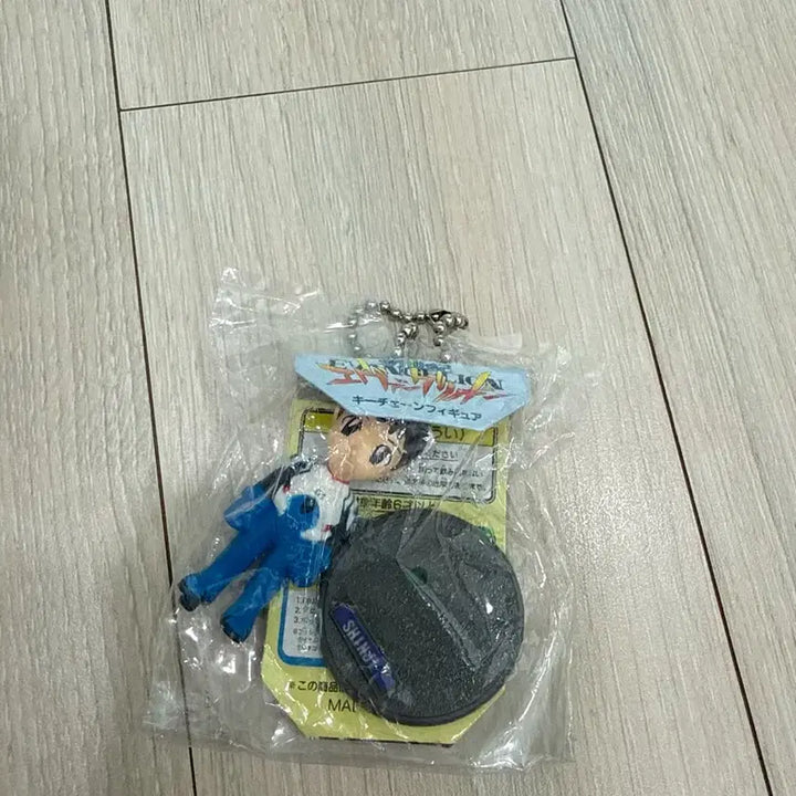[BUNJANG] Evangelion Shinji Ikari Classic Keychain Figure / 에반게리온 이카리 신지 고전 키링 피규어