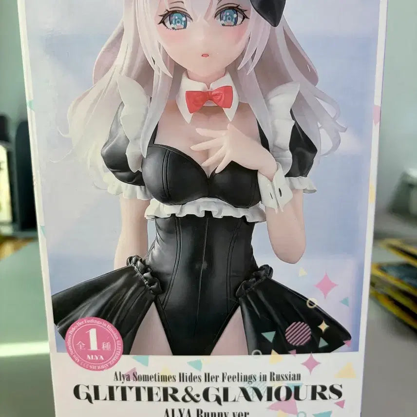 [BUNJANG] Arya Figure / 아랴 피규어