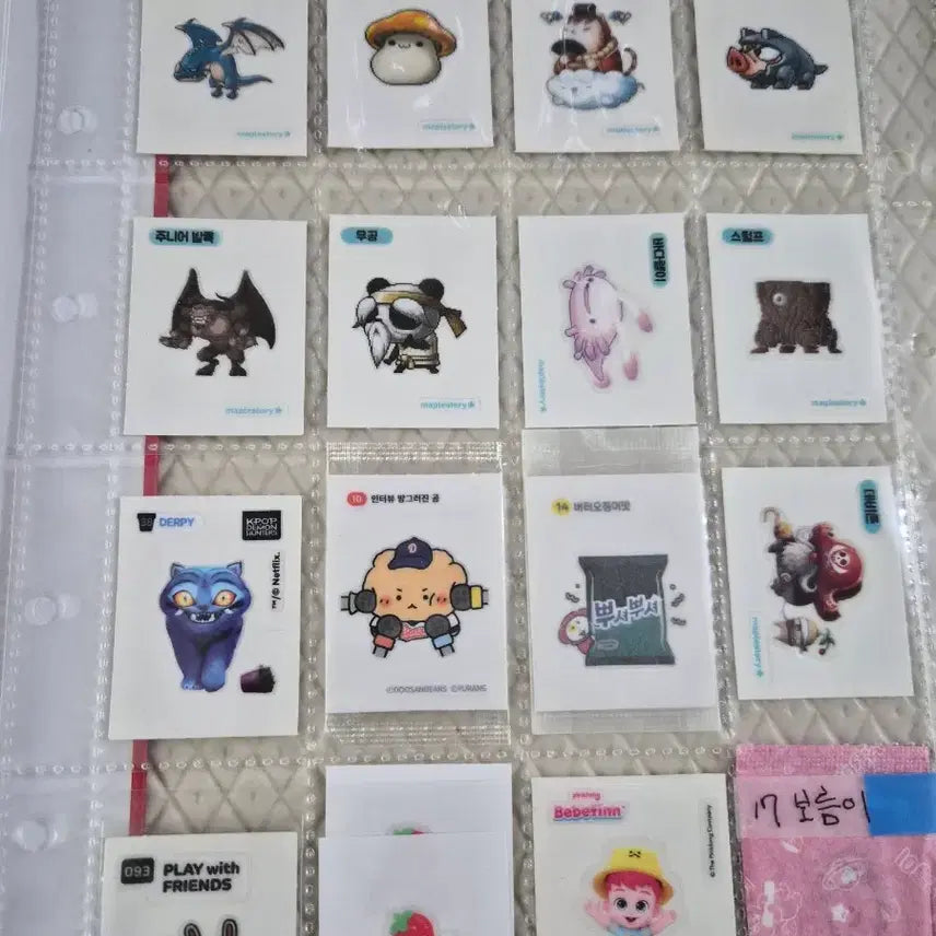 [BUNJANG] MapleStory Ppui Seal Bundle Set / 메이플스토리  띠부힐외