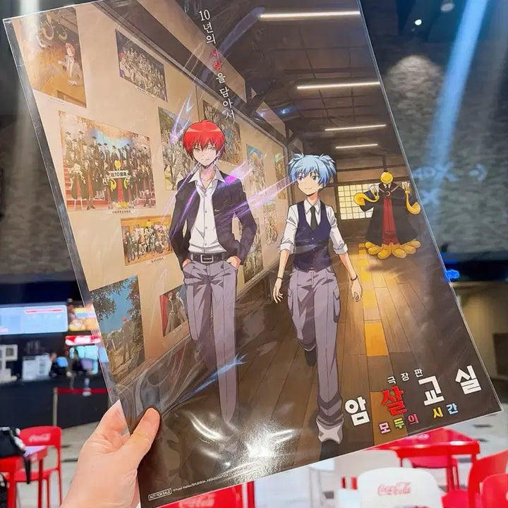 [BUNJANG] Assassination Classroom CGV 2nd Week Special A3 Poster + Double-Sided Illustration Card Set / 암살교실 CGV 2주차 특전 A3 포스터  + 양면 일러스트카드 세트