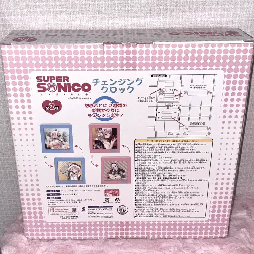 [BUNJANG] Super Sonico Classic Watch / 슈퍼소니코 고전 시계 판매