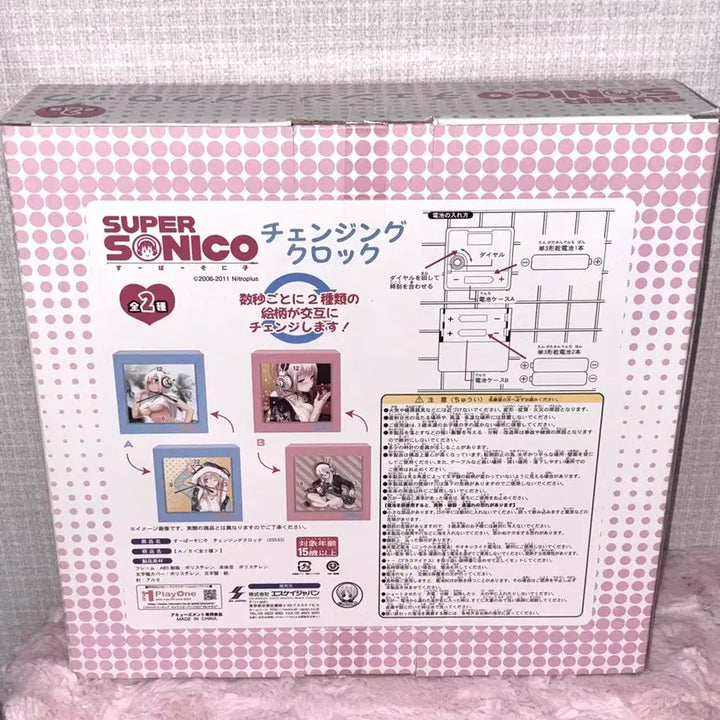 [BUNJANG] Super Sonico Classic Watch / 슈퍼소니코 고전 시계 판매