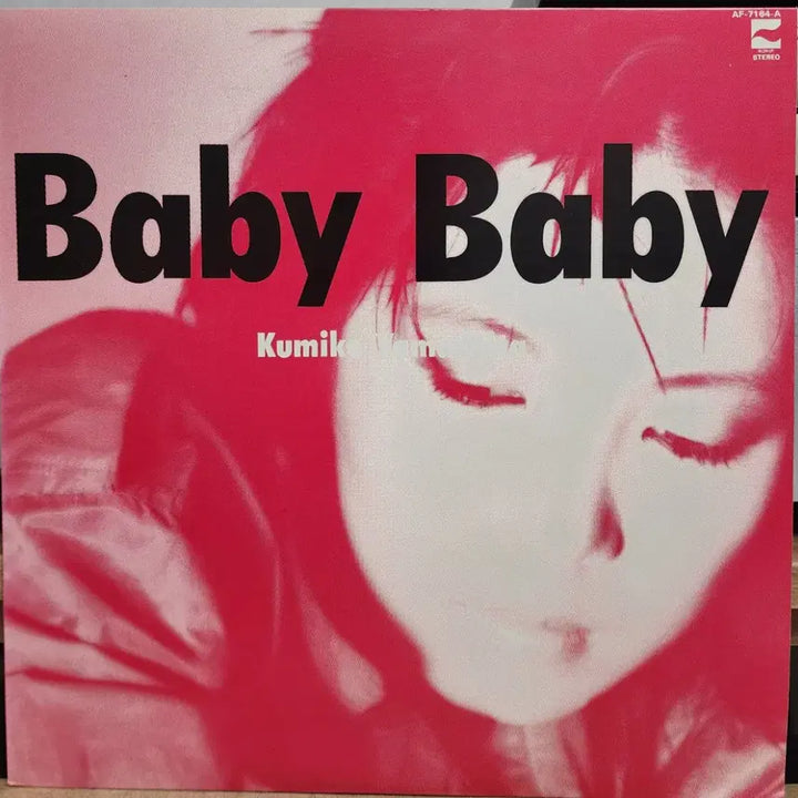 [BUNJANG] Kumiko Yamashita 1982 City Pop LP / 시티팝) Kumiko Yamashita LP