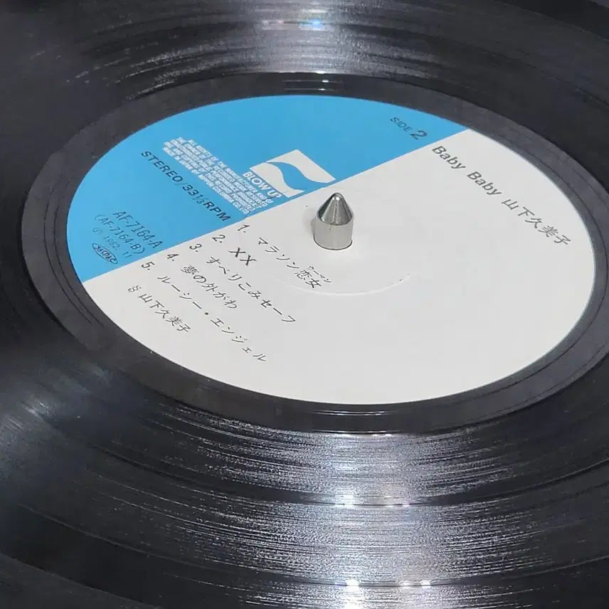 [BUNJANG] Kumiko Yamashita 1982 City Pop LP / 시티팝) Kumiko Yamashita LP