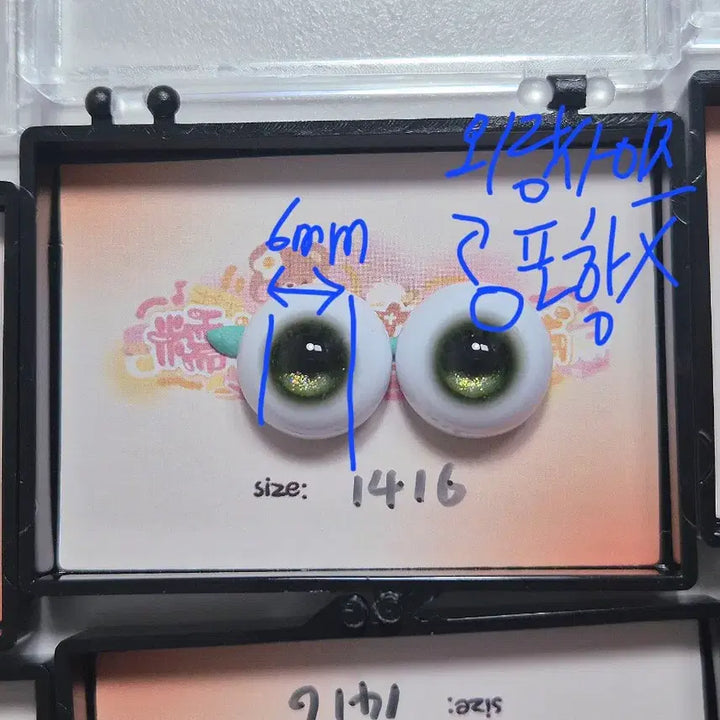 [BUNJANG] 14mm Glass Doll Eyes for Ball-Jointed Dolls / 14mm 안구 인형 구관 구체관절인형 14안구