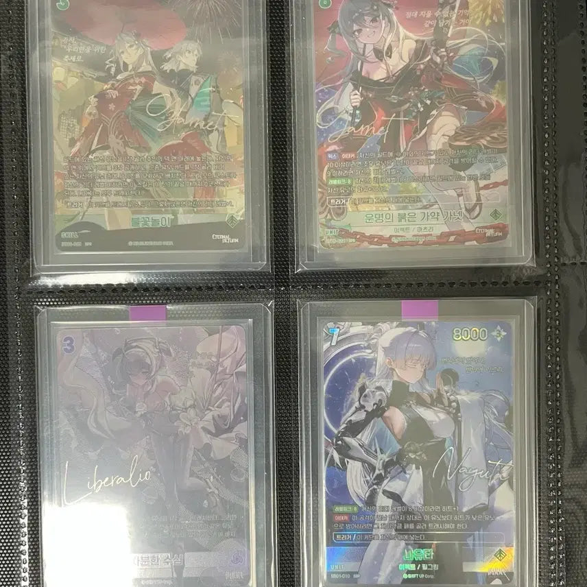 [BUNJANG] Nibel Arena Booster Pack Bundle - Main Cards &amp; Autographs / 니벨 아레나 부스터팩메인 싸인카드 일괄