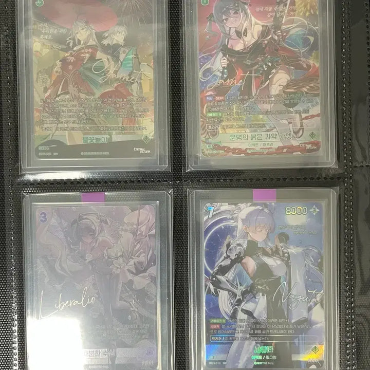 [BUNJANG] Nibel Arena Booster Pack Bundle - Main Cards &amp; Autographs / 니벨 아레나 부스터팩메인 싸인카드 일괄