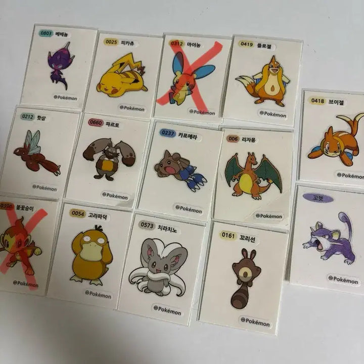 [BUNJANG] Bread Tag Stickers Bundle / 띠부씰