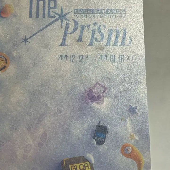 [BUNJANG] Jamtteul TV Misuban Desk Mat + Poster Bundle Set (Unsealed) / 일괄) 잠뜰 TV 티비 미수반 장패트 포스터 전시회 미개봉