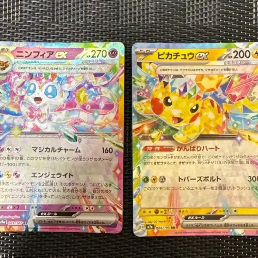[BUNJANG] Pokemon Card Nymphia EX and Pikachu EX / 포캣몬 카드