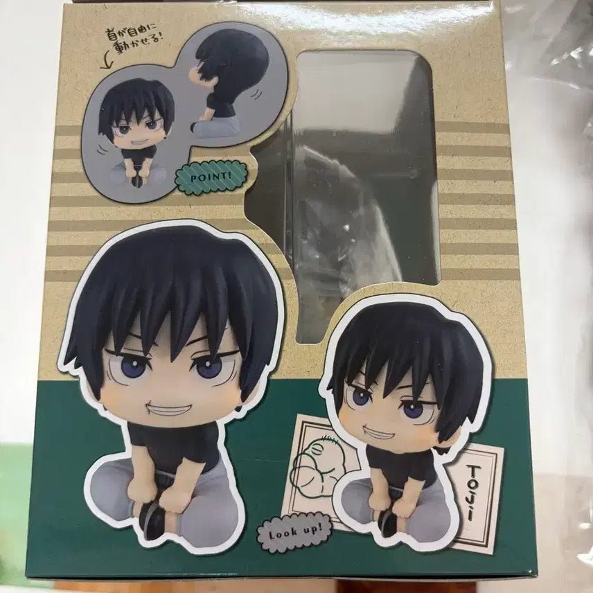 [BUNJANG] Megahouse Jujutsu Kaisen Toji Fushiguro Look Up Figure / 주술회전 토우지 룩업