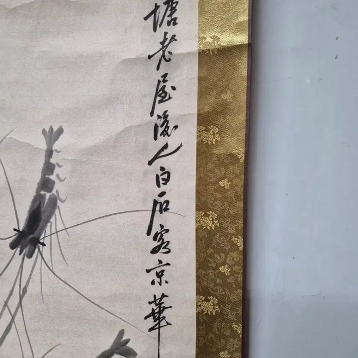 [BUNJANG] Baek Seok Shrimp Painting Scroll / 백석(새우그림)족자