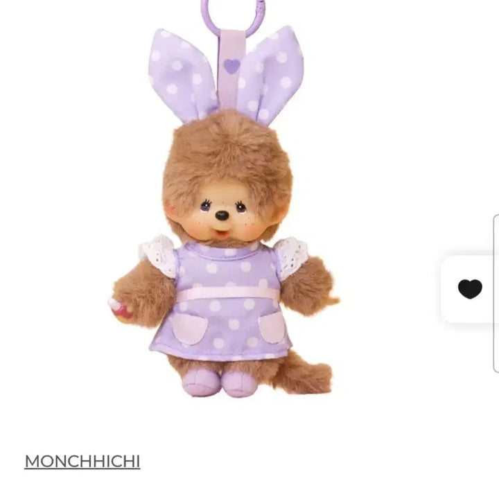 [BUNJANG] Monchhichi Purple Dress Figure / 몬치치 연보라 드레스
