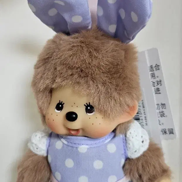 [BUNJANG] Monchhichi Purple Dress Figure / 몬치치 연보라 드레스