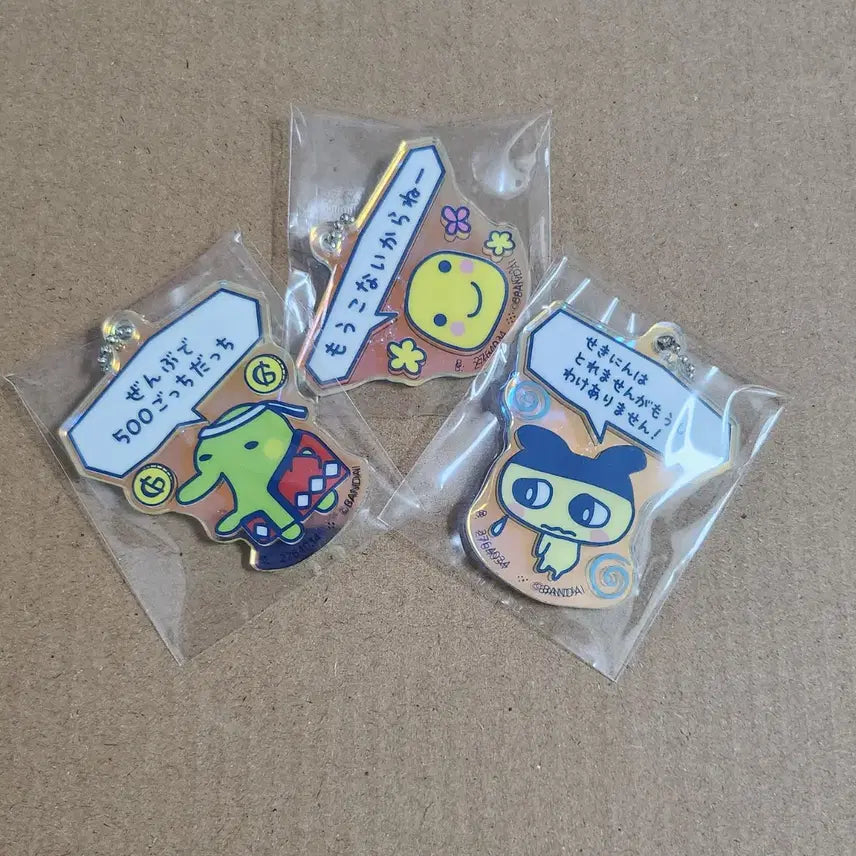 [BUNJANG] Tamagotchi Acrylic Gacha Keyring 3 Types Bundle Set / 다마고치 아크릴 가챠 키링 3종 일괄 양도