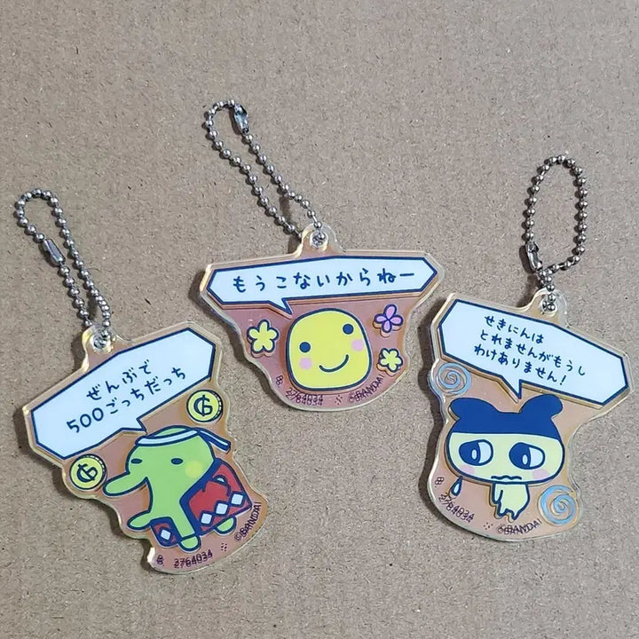 [BUNJANG] Tamagotchi Acrylic Gacha Keyring 3 Types Bundle Set / 다마고치 아크릴 가챠 키링 3종 일괄 양도