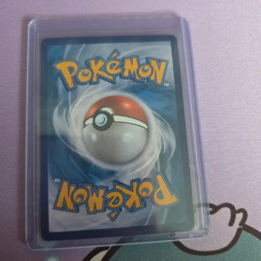 [BUNJANG] Rayquaza V Special Illustration Version Trading Card / 레쿠쟈 특일 택포