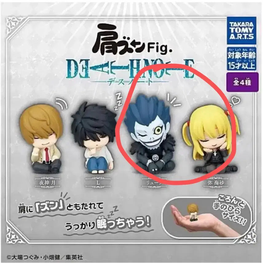 [BUNJANG] Death Note Ryuk &amp; Misa Shoulder Cushion Bundle / 데스노트 어깨쿵 류크,미사 일괄 판매해요